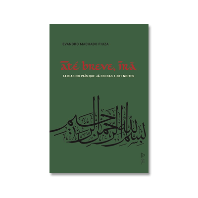 Nossos Autores 41 31 ate breve irã 31