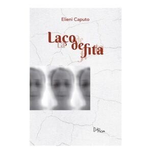 Nossos Autores 38 Laço de Fita